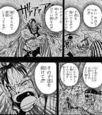 ワンピース考察 ナミの正体はdの一族 古代兵器ウラヌス ある巨大な王国の王族 出生や過去を徹底考察 ふらブロ One Piece考察