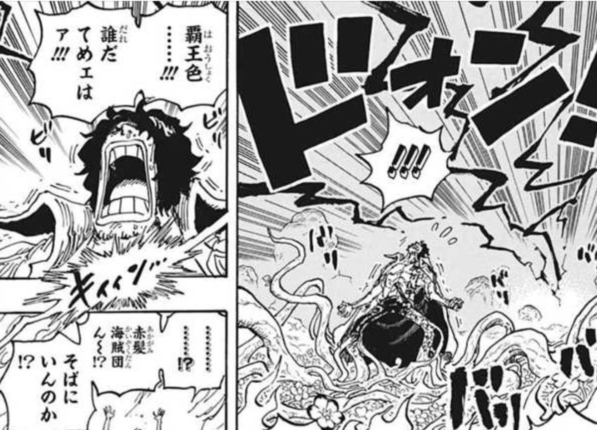 One Piece 赤髪海賊団幹部 主要メンバーまとめ 非能力者軍団 黒ひげ海賊団との決戦は ふらブロ One Piece考察