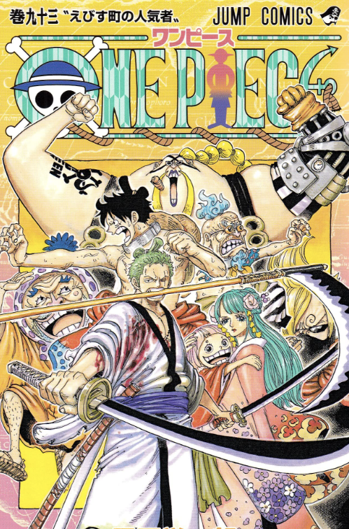 one-piece