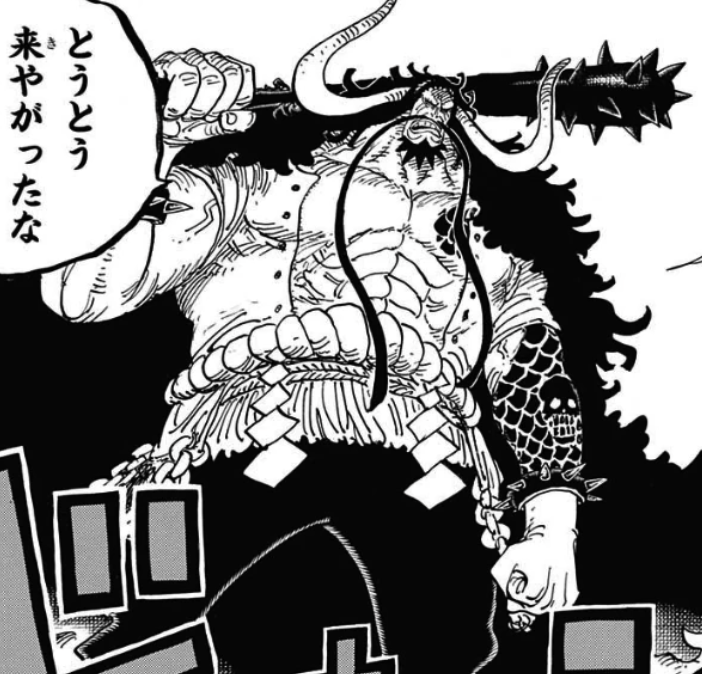 【ONE PIECE】ロックス海賊団 メンバー・能力まとめ 最強軍団! ロックスはまだ生きている？ - ふらブロ~ONE PIECE考察~アニメ・漫画