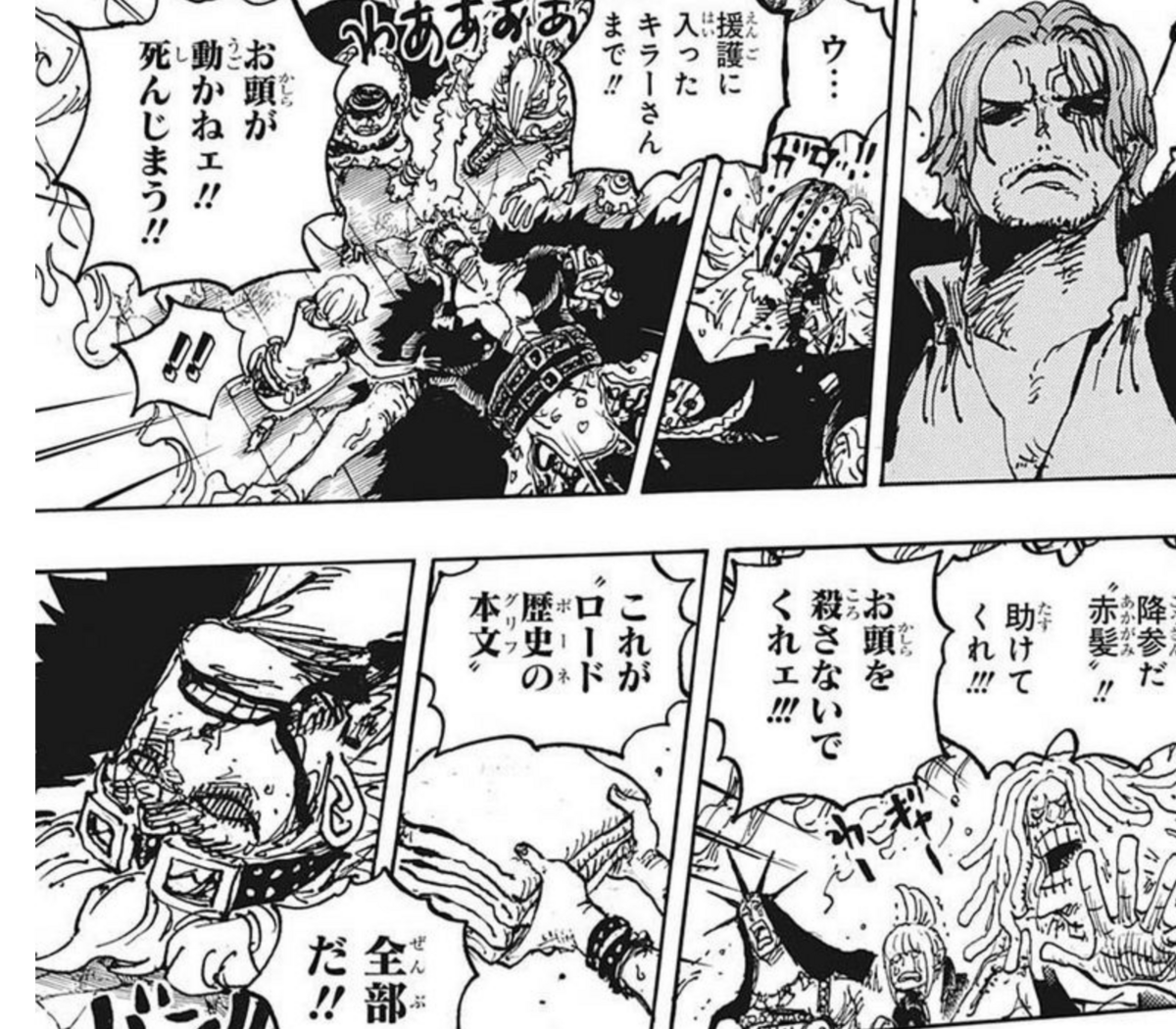 公の場での発言・インタビュー報道記録