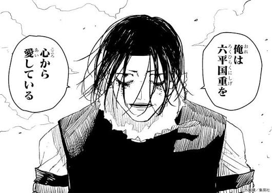 双城厳一の運命 - ふらブロ~ONE PIECE考察~アニメ・漫画 双城厳一の運命 - ふらブロ~ONE PIECE考察~アニメ・漫画