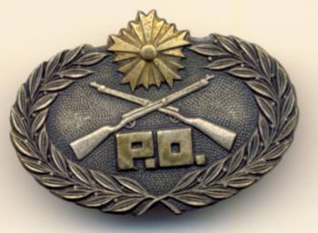 日本 警察予備隊江田島教育学校バッジ(1950年) - 徽章はバッジ