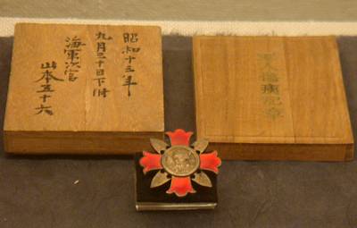 日本軍 勲章 軍人傷痍記章 甲種 Yahoo!オークション -「軍人傷痍記章」の落札相場・落札価格