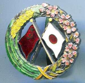 f:id:badge_culture:20220321013031j:plain