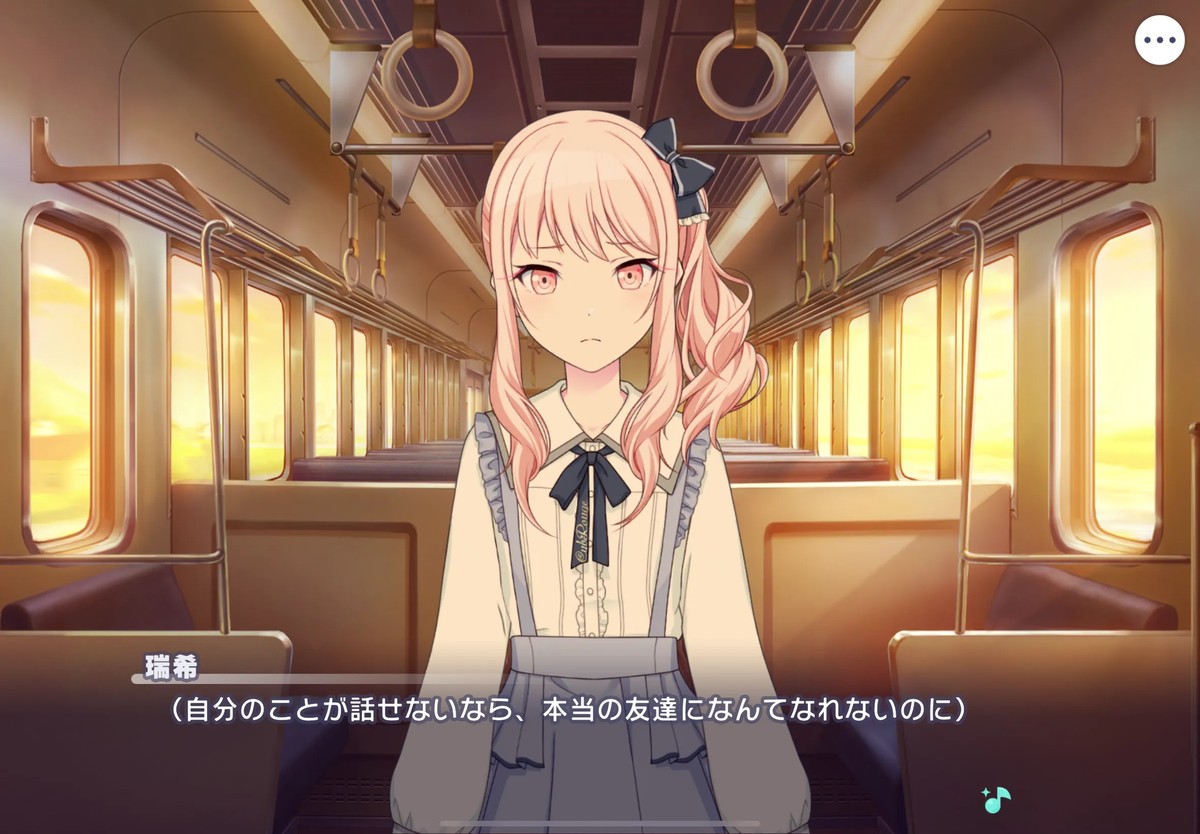 12月の作品メモ（プロセカ・ニーゴまとめ前半） - Wakaksitesis