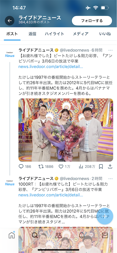 f:id:baeshimaLMLT:20240221144945p:image