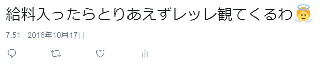 f:id:bafunnnni:20171119144620j:plain