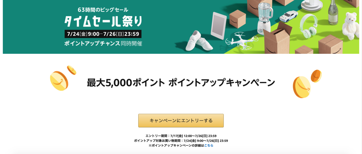 f:id:bagakora:20200719185327p:plain