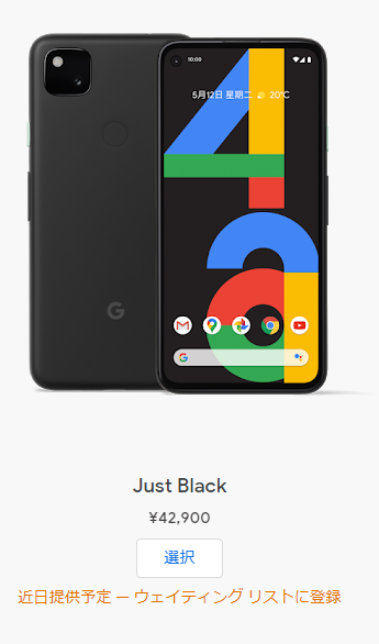 f:id:bagakora:20200804003703p:plain f:id:bagakora:20200804003703p:plain