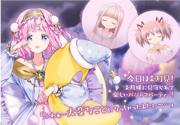 f:id:bagel_memorandum:20210911235444j:plain