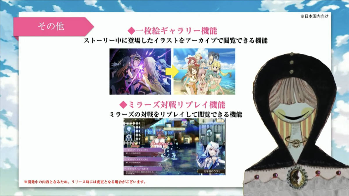 f:id:bagel_memorandum:20210912213604p:plain