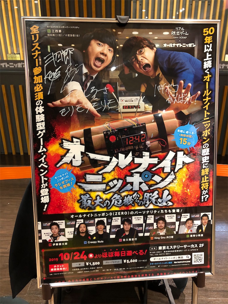 f:id:bagpipe_ps:20200107233642j:image f:id:bagpipe_ps:20200107233642j:image
