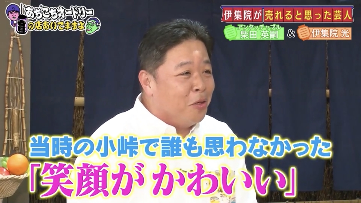 f:id:bagpipe_ps:20200314122329j:plain