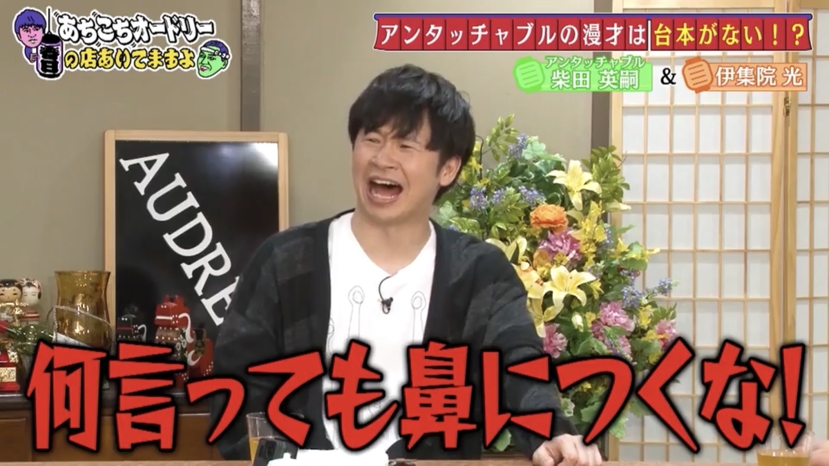 f:id:bagpipe_ps:20200314122513j:plain f:id:bagpipe_ps:20200314122513j:plain