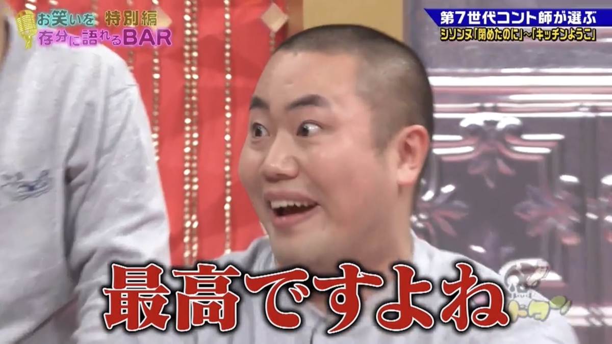 f:id:bagpipe_ps:20200314124704j:plain f:id:bagpipe_ps:20200314124704j:plain