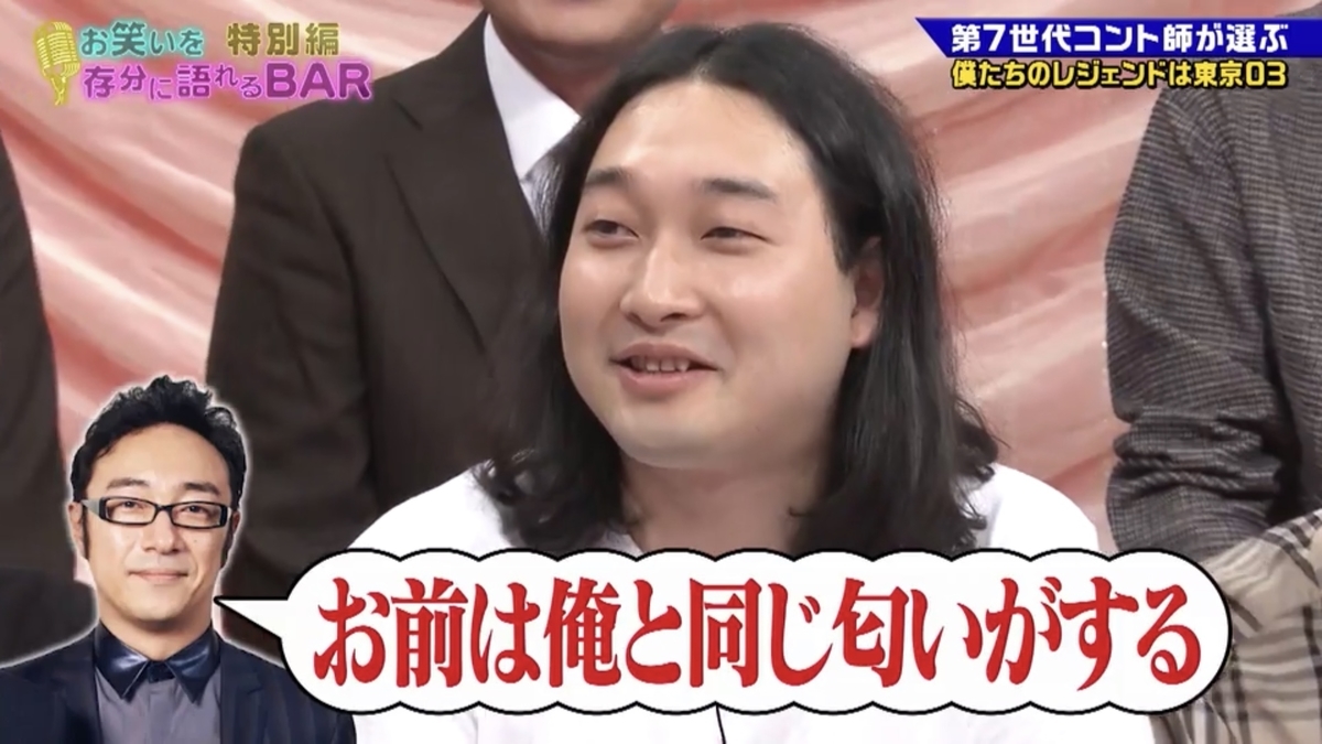 f:id:bagpipe_ps:20200314125448j:plain f:id:bagpipe_ps:20200314125448j:plain