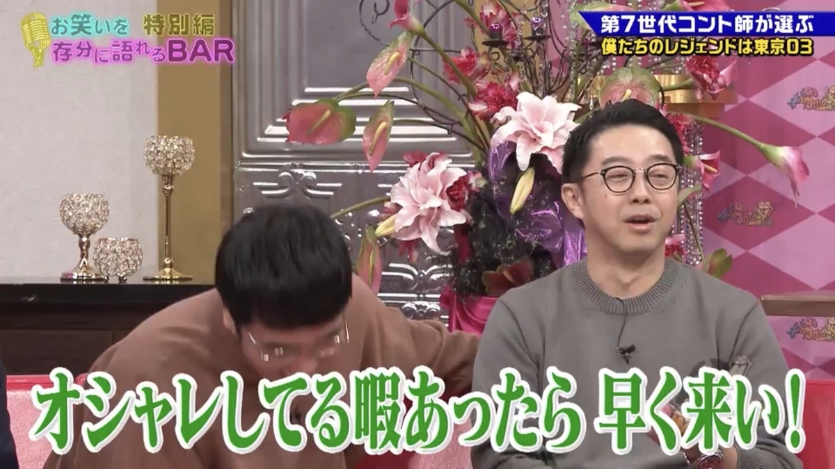 f:id:bagpipe_ps:20200314125618j:plain f:id:bagpipe_ps:20200314125618j:plain