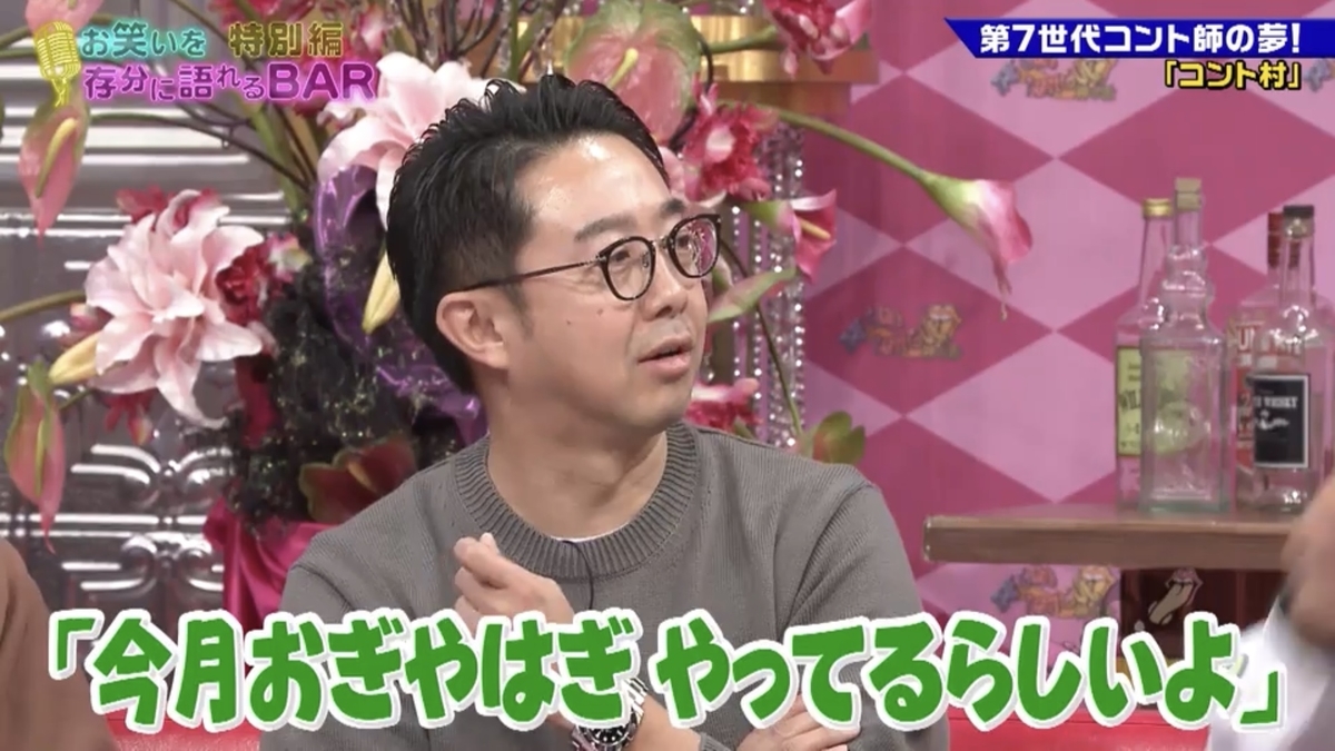 f:id:bagpipe_ps:20200314130254j:plain