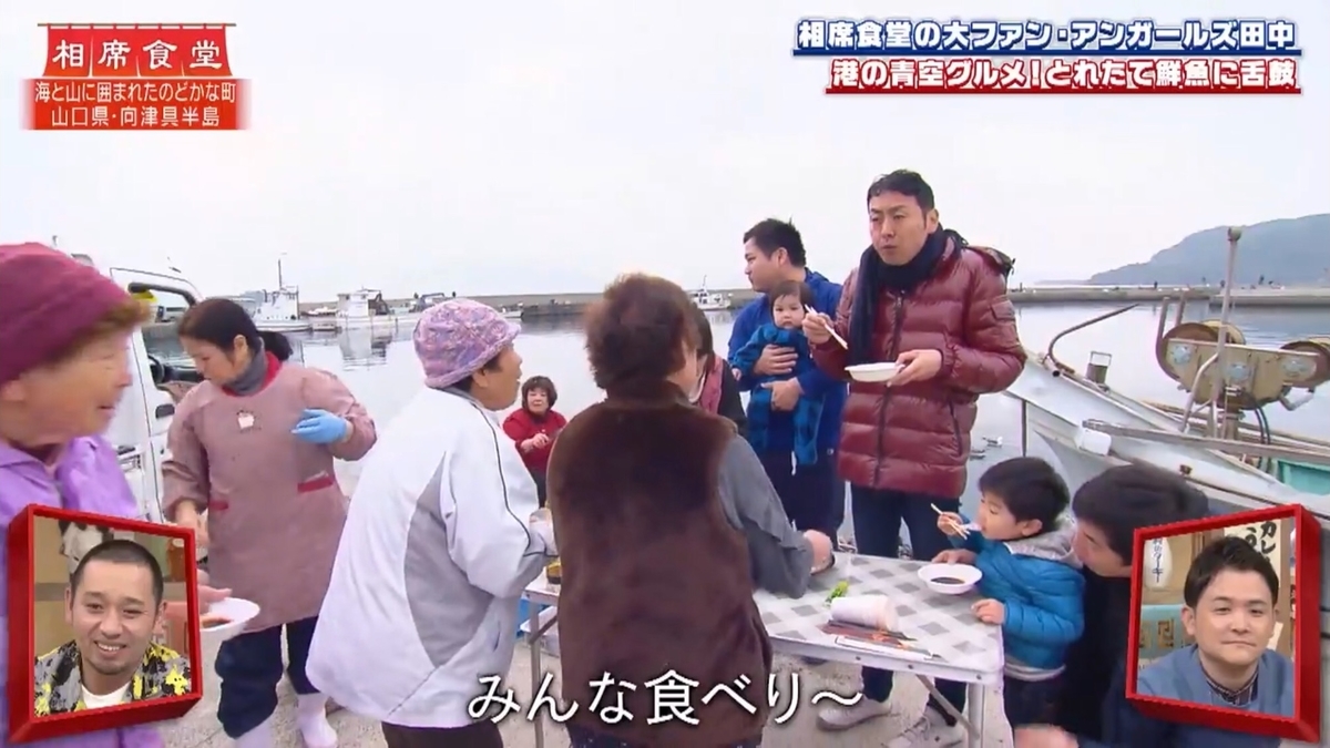 f:id:bagpipe_ps:20200317214917j:plain