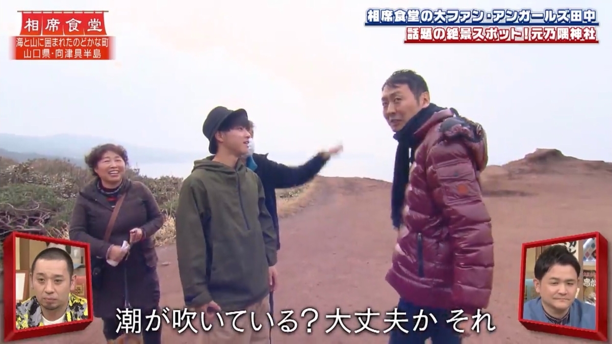 f:id:bagpipe_ps:20200317220713j:plain