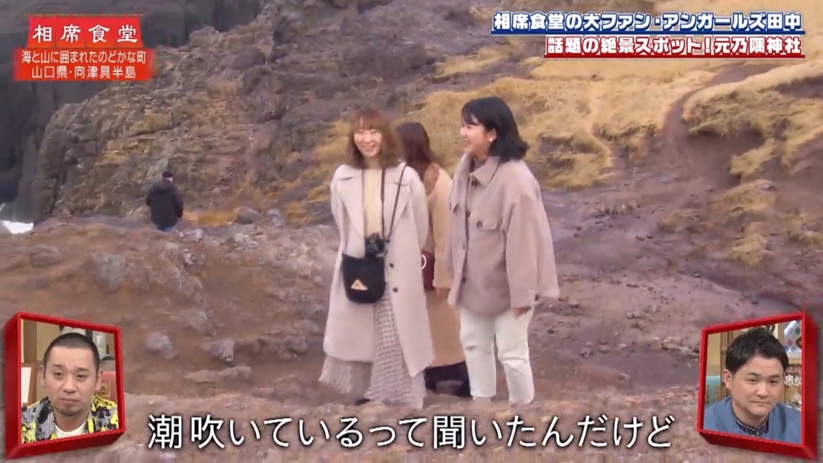 f:id:bagpipe_ps:20200317220720j:plain