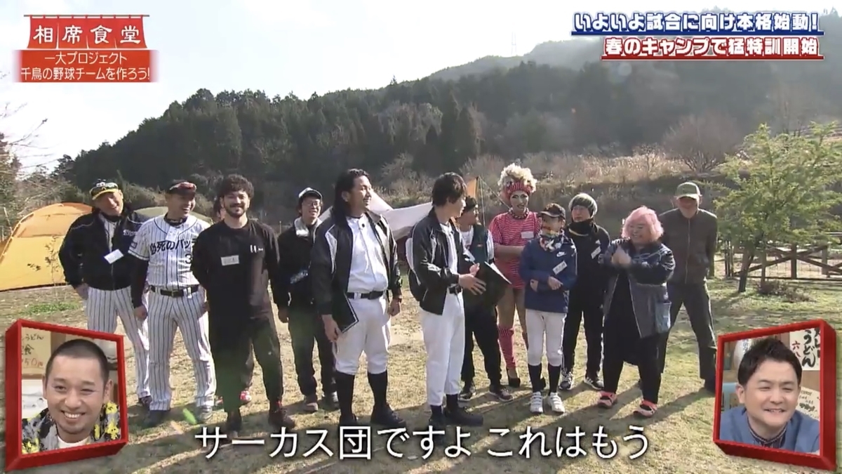 f:id:bagpipe_ps:20200317221244j:plain