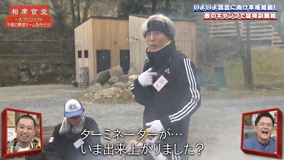 f:id:bagpipe_ps:20200317221711j:plain