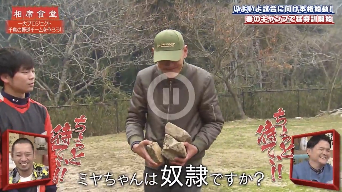 f:id:bagpipe_ps:20200317221918j:plain