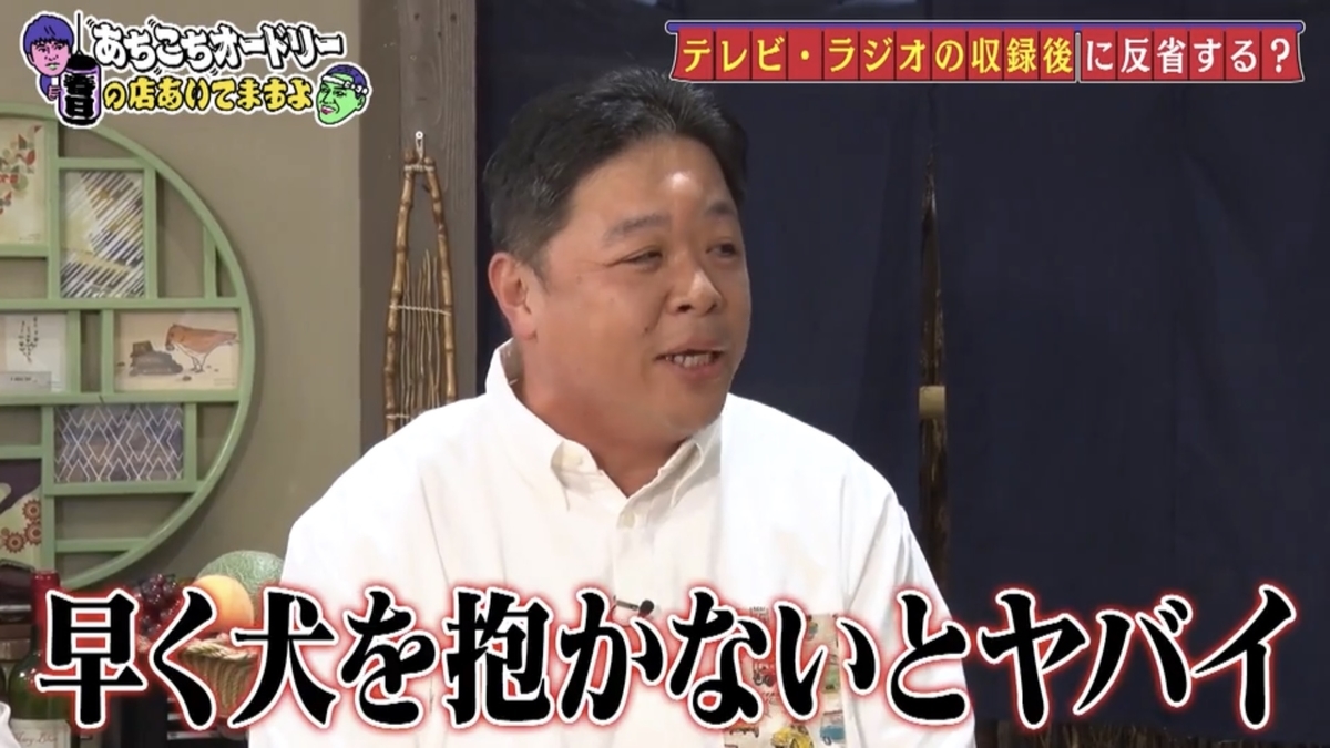f:id:bagpipe_ps:20200321213637j:plain