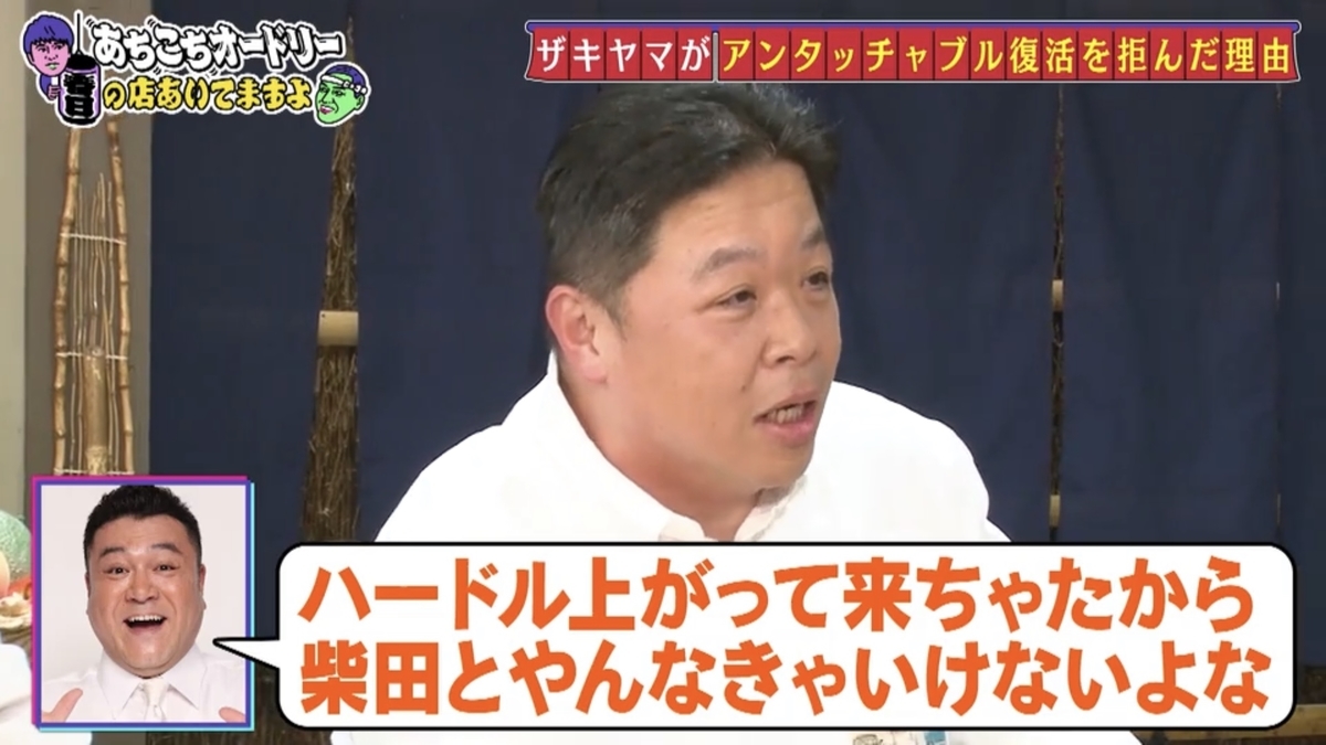 f:id:bagpipe_ps:20200321214518j:plain f:id:bagpipe_ps:20200321214518j:plain