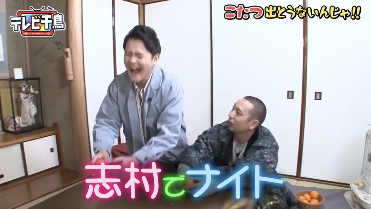 f:id:bagpipe_ps:20200323234250j:plain