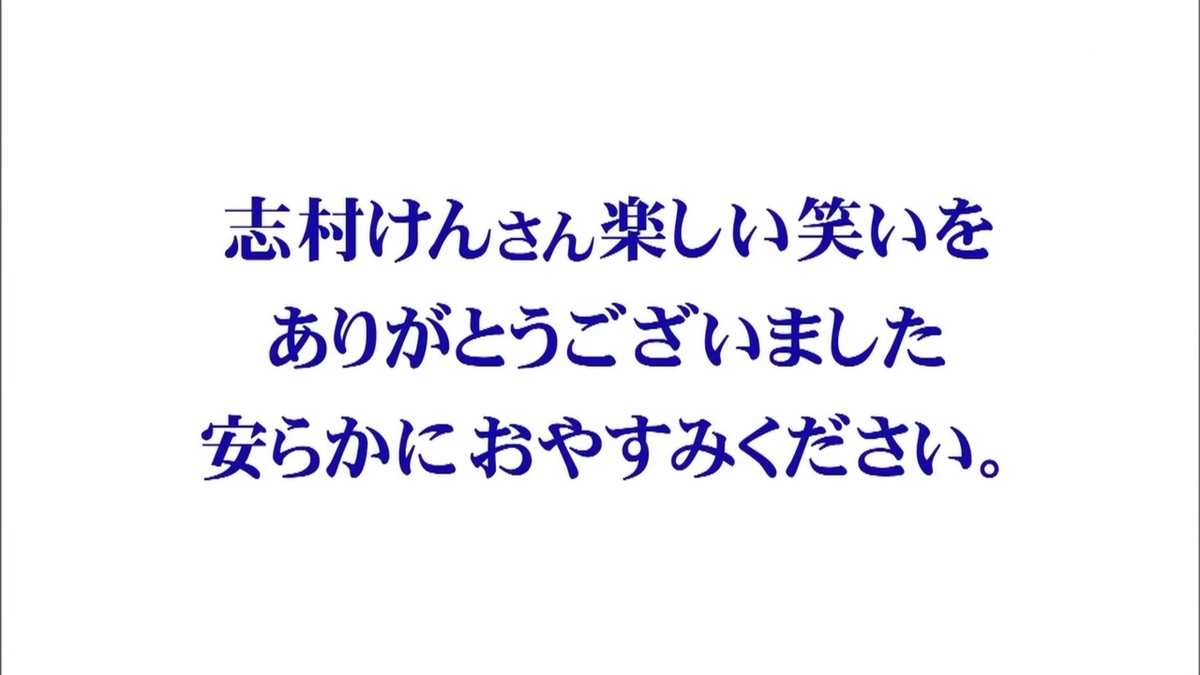 f:id:bagpipe_ps:20200402001249j:plain