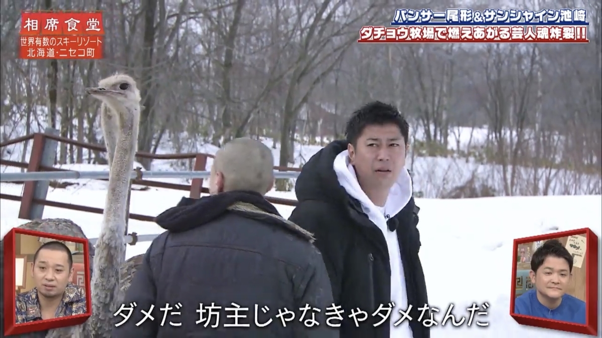 f:id:bagpipe_ps:20200407225913j:plain f:id:bagpipe_ps:20200407225913j:plain