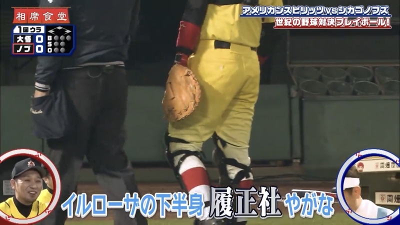 f:id:bagpipe_ps:20200421232004j:plain