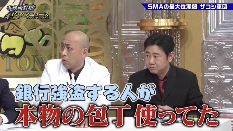 f:id:bagpipe_ps:20200421233047j:plain