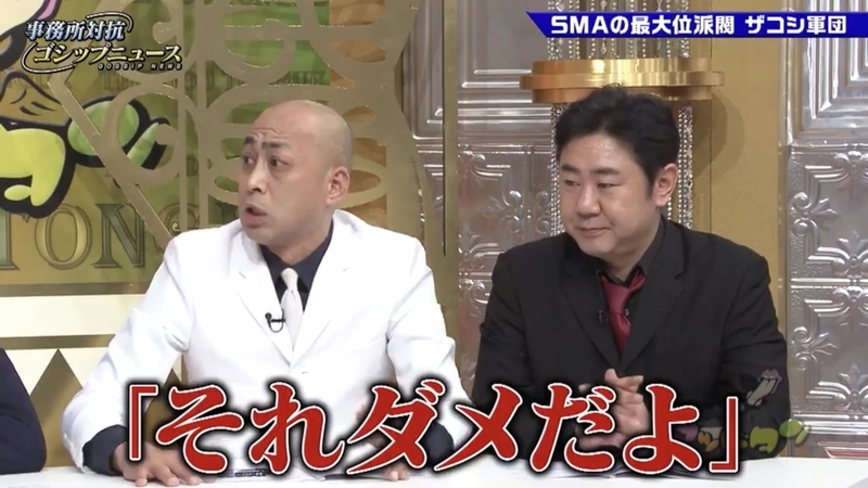 f:id:bagpipe_ps:20200421233053j:plain