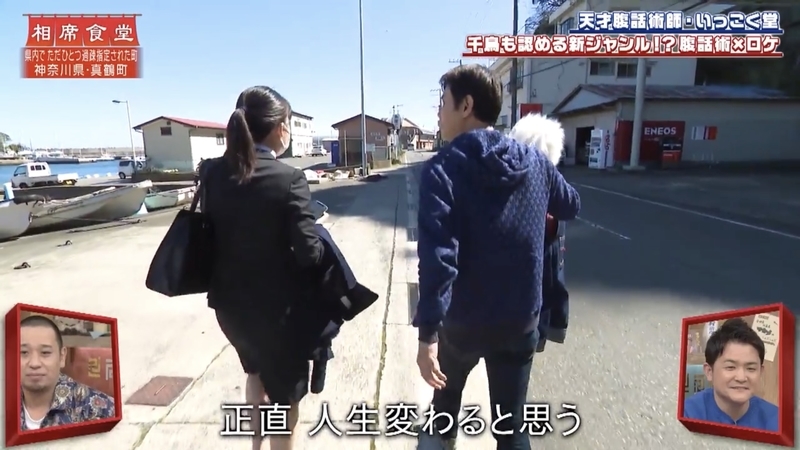 f:id:bagpipe_ps:20200426225615j:plain