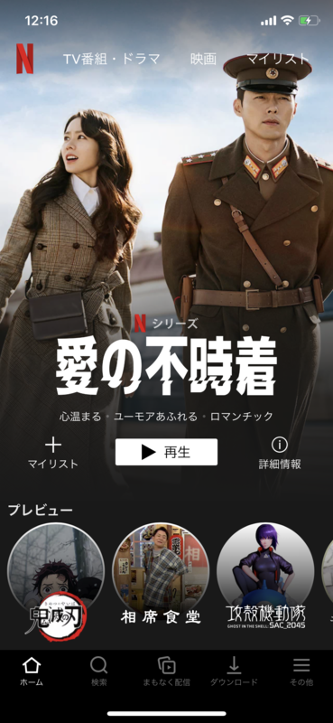 f:id:bagpipe_ps:20200507234056p:plain