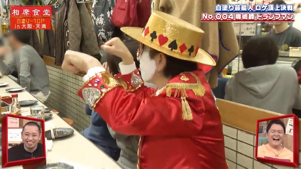 f:id:bagpipe_ps:20200511225054j:image