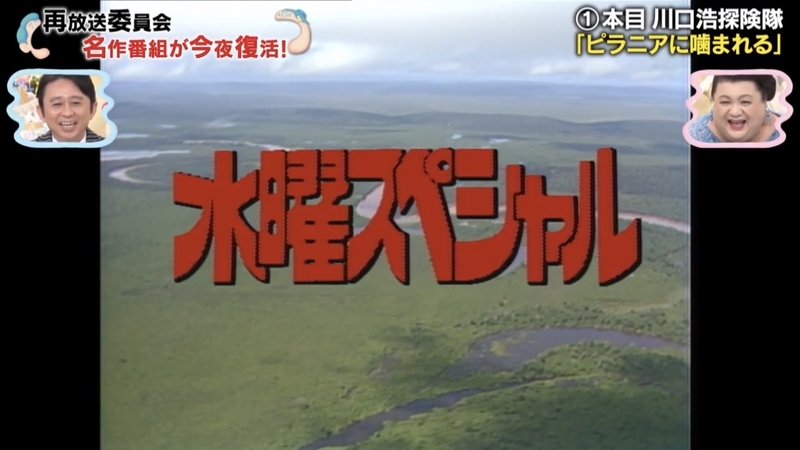 f:id:bagpipe_ps:20200614222614j:plain f:id:bagpipe_ps:20200614222614j:plain