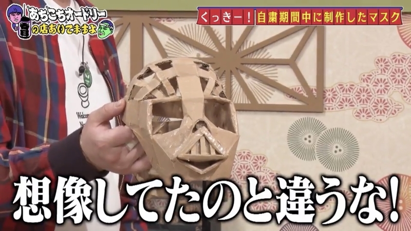 f:id:bagpipe_ps:20200616214724j:plain