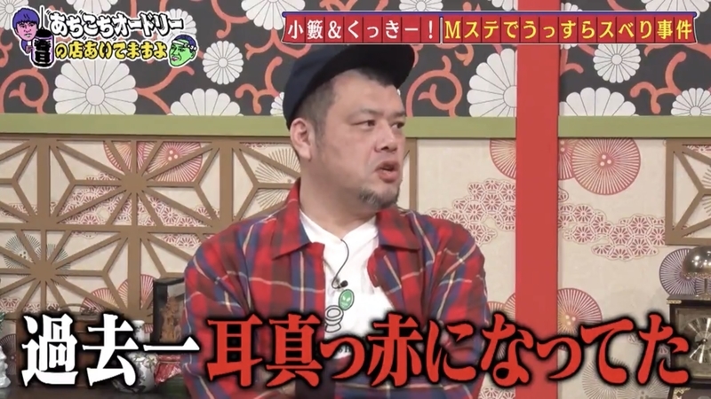 f:id:bagpipe_ps:20200616214736j:plain