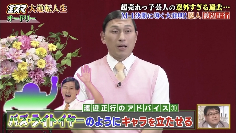 f:id:bagpipe_ps:20200620001733j:plain