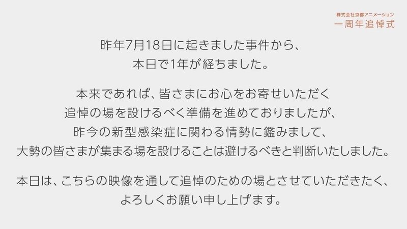 f:id:bagpipe_ps:20200718201722j:plain f:id:bagpipe_ps:20200718201722j:plain