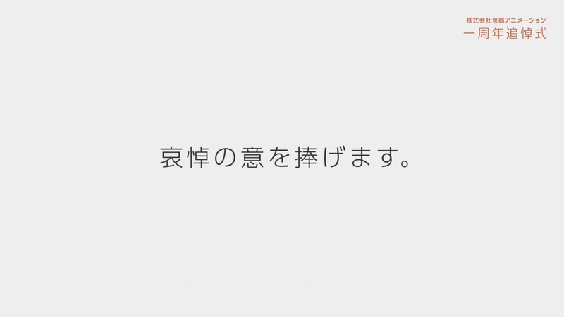 f:id:bagpipe_ps:20200718201729j:plain f:id:bagpipe_ps:20200718201729j:plain