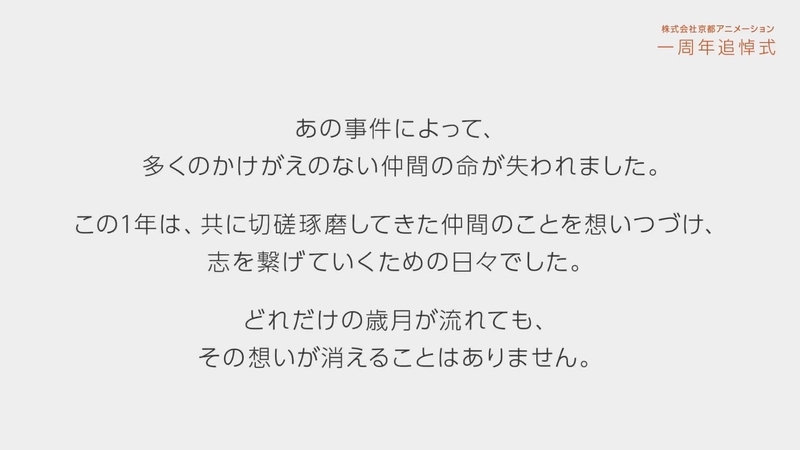f:id:bagpipe_ps:20200718201734j:plain f:id:bagpipe_ps:20200718201734j:plain