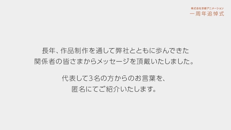 f:id:bagpipe_ps:20200718201739j:plain f:id:bagpipe_ps:20200718201739j:plain