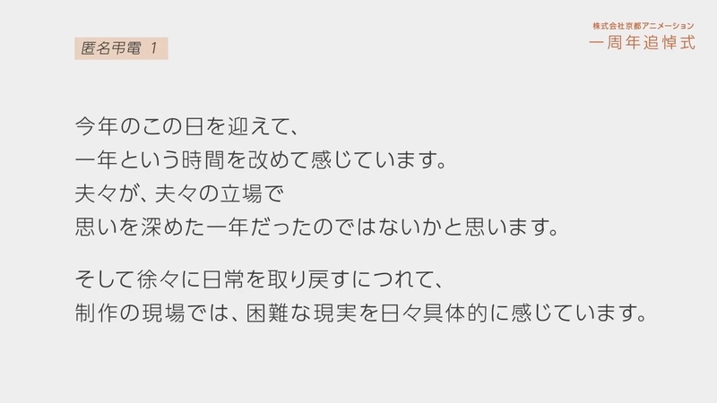 f:id:bagpipe_ps:20200718201743j:plain f:id:bagpipe_ps:20200718201743j:plain