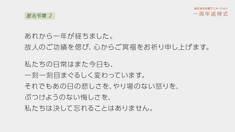 f:id:bagpipe_ps:20200718201755j:plain f:id:bagpipe_ps:20200718201755j:plain